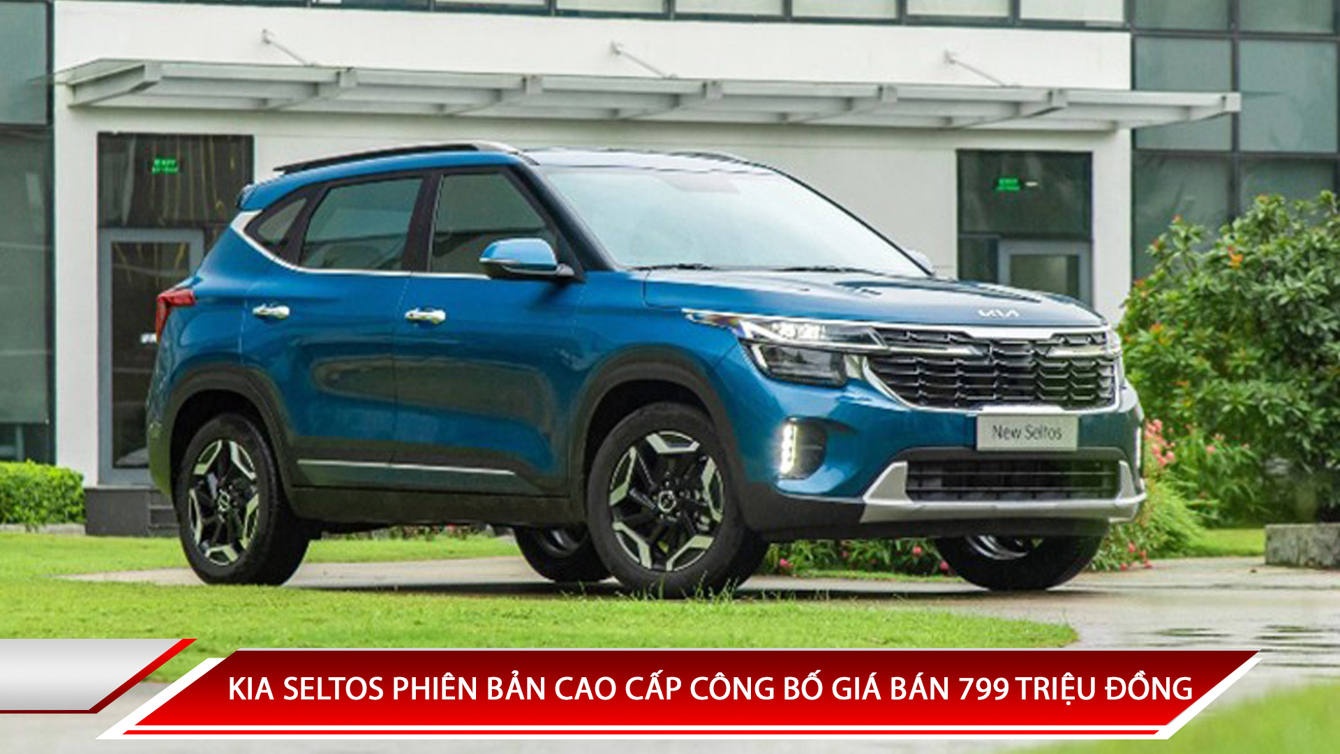 KIA SELTOS PHIÊN BẢN CAO CẤP CÔNG BỐ GIÁ BÁN TỪ 799 TRIỆU ĐỒNG